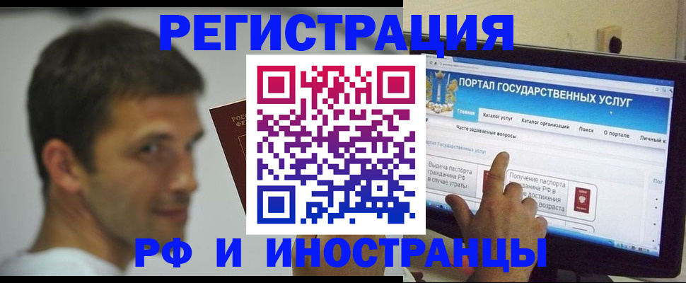 где прописаться в Невинномысске